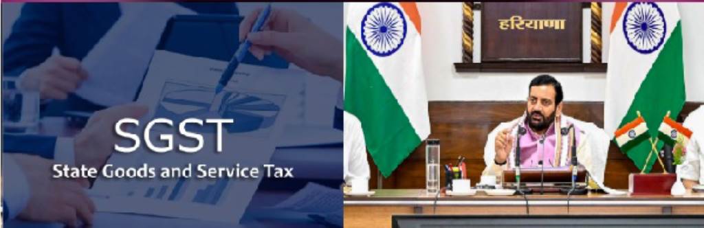 Haryana records highest growth in SGST collection across the country